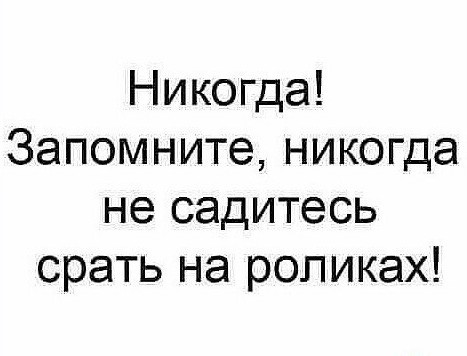 Картинки и мемы для настроения 12.05.2021