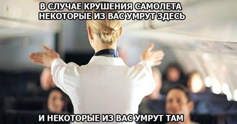Черный юмор 3