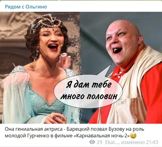 Юрий Лоза про Бузову + МХАТ