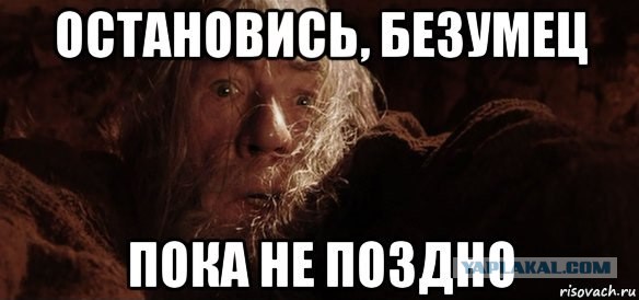 1033. Помним, скорбим