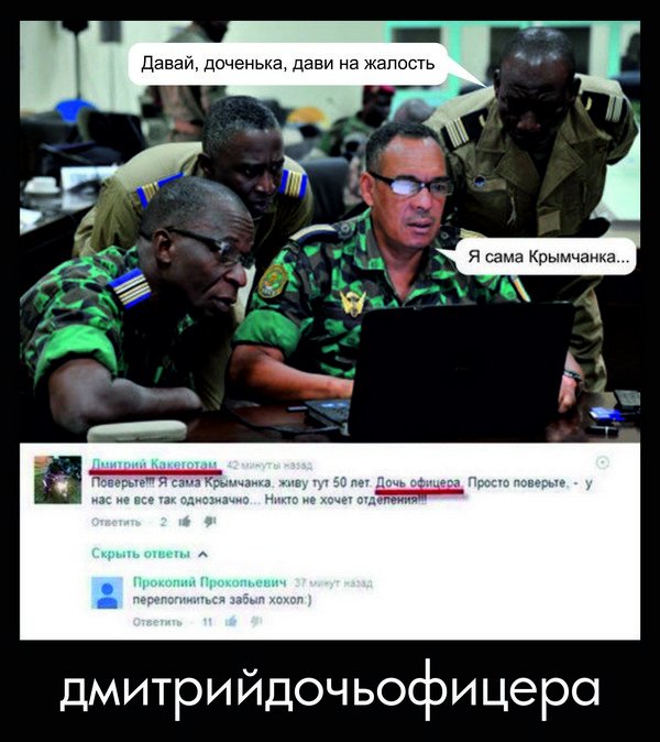 Вести с "фронтов" продолжают поступать