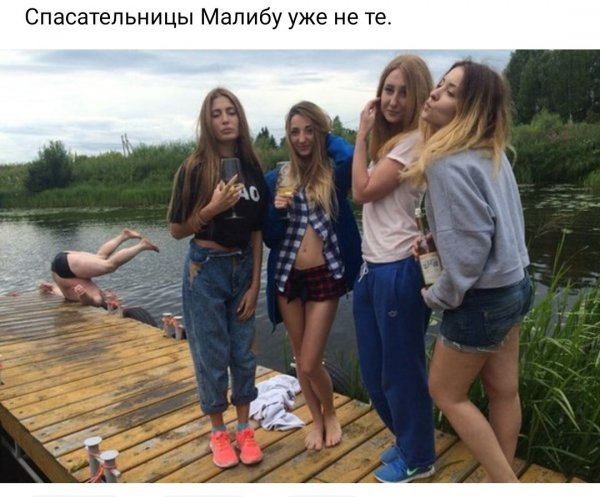 Пятница. И немного слегка пошлых картинок с надписями и без 16+ (29.10)