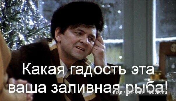 Угадай мелодию