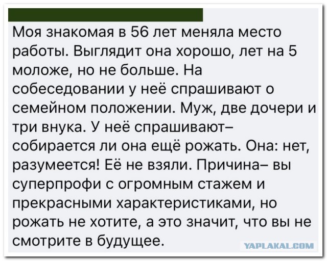 Забавные комментарии из социальных сетей (24.01.22)