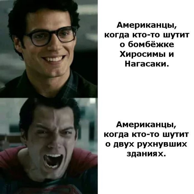 Картинки и мемы для настроения  - 31