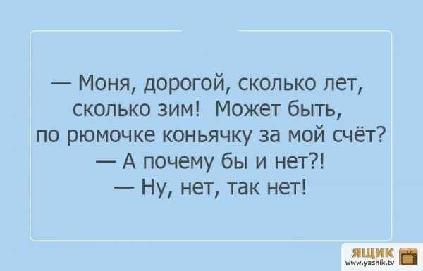 Алкопост 4.02.22