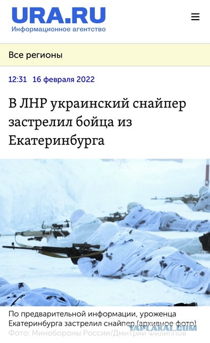ВСУ открыли огонь по пяти населенным пунктам ЛНР, заявили в Луганске