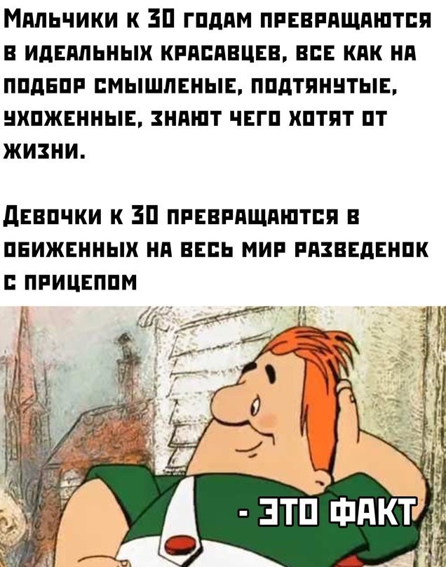 Корыстные причины, из-за которых бывшая хочет вернуться и начать всё заново