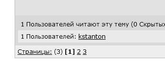 ⚡ Сняли нагрузку на ЯП путём отключения "юзеры онлайн" в темах (28.02.2022 ПН)