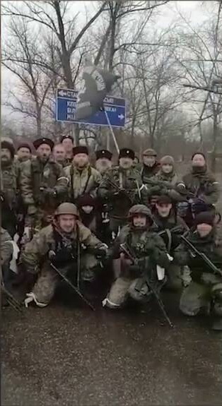 Где казаки?
