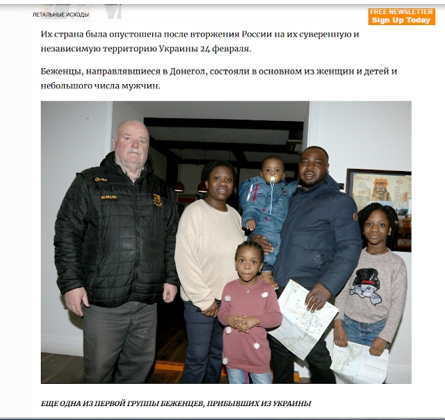 Марсель/Украина