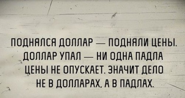 Ой што деетца