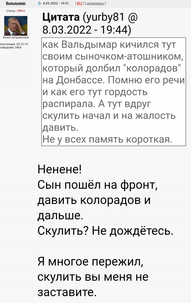 В Минобороны РФ опровергли заявления офиса Зеленского о «массовых убийствах» в Буче