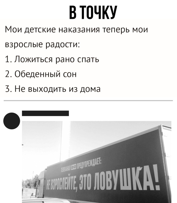 Картинки для улыбнуться #7.0