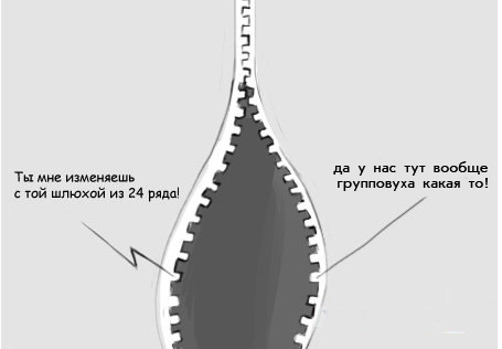 Одна из причин, почему расходится молния
