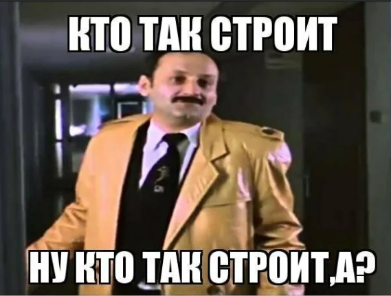 Было да сплыло