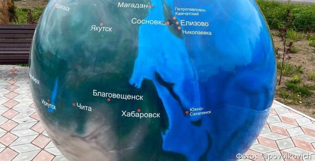 На каком континенте находится Украина?