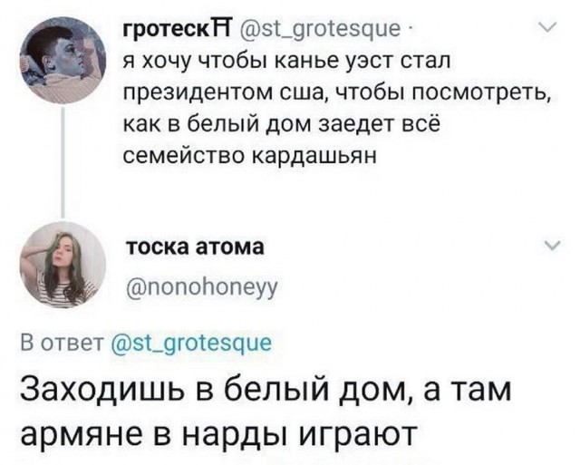 Картинки и мемы для настроения - 19
