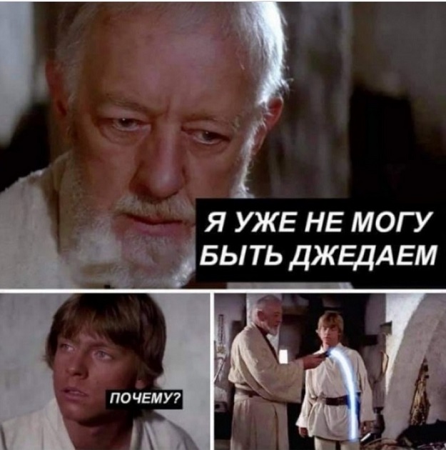 И снова немного жипегов