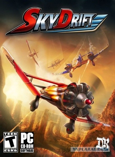 Игры от Hitler`a