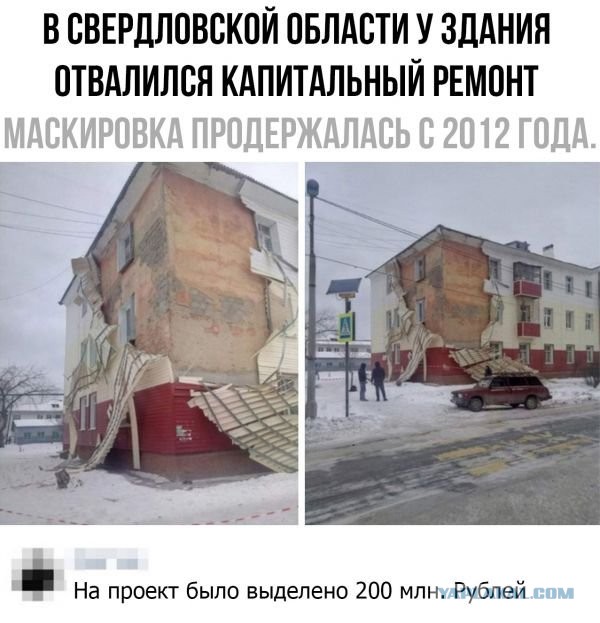 «Вся страна — декорация». На умной остановке в Воронеже установили фейковый разъём для зарядки.