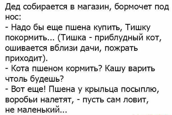 Картинки и мемы для настроения - 15