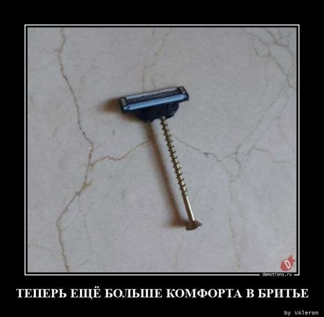 Картинки с надписями 28.07.22