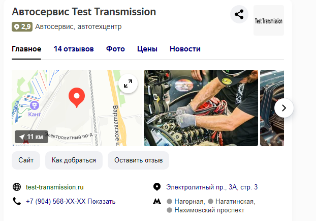 Как я угорел на 200 тысяч на ровном месте