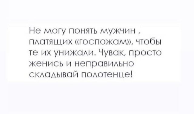 Картинки и мемы для настроения - 11