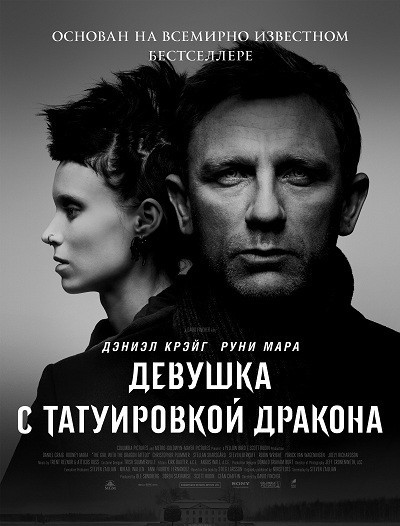 Татуировки у женщин.