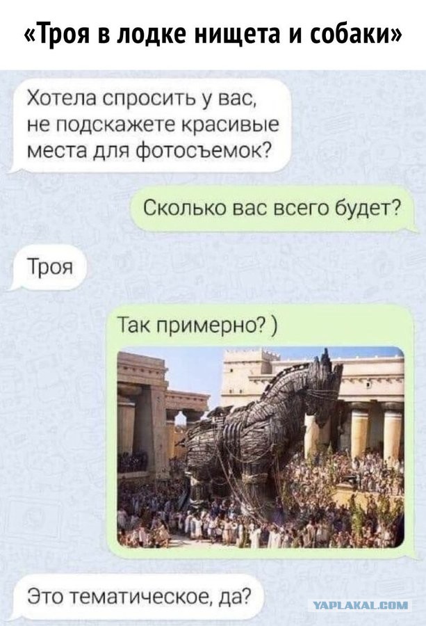 Картинки и мемы для настроения - 17