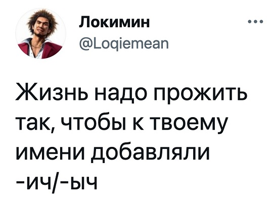 Ну, с богом!