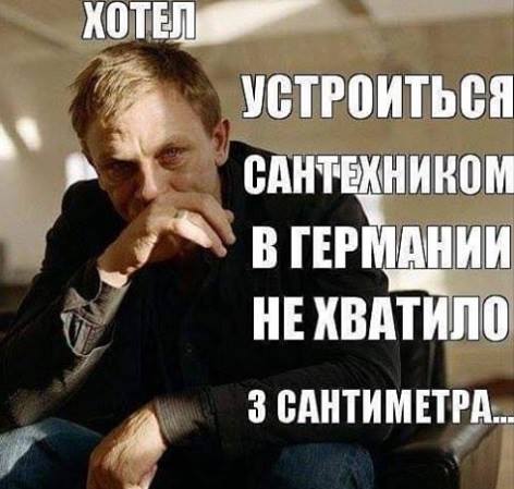 Картинки и мемы для настроения - 17