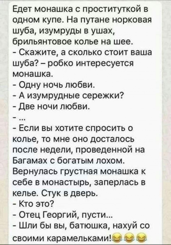 Картинки и мемы, всем хороших выходных