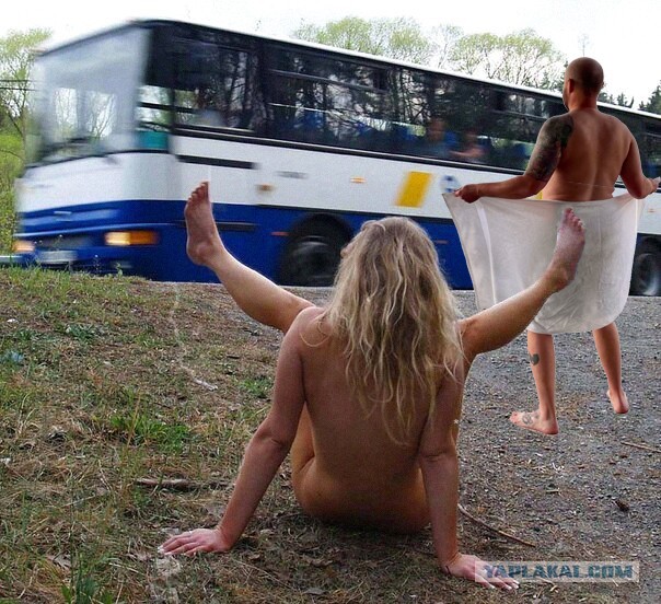 Фотожаба: Эксгибиционист