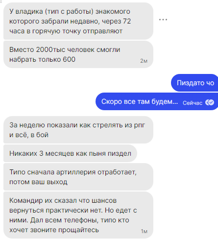 ⚡️Путин о проблемах мобилизации