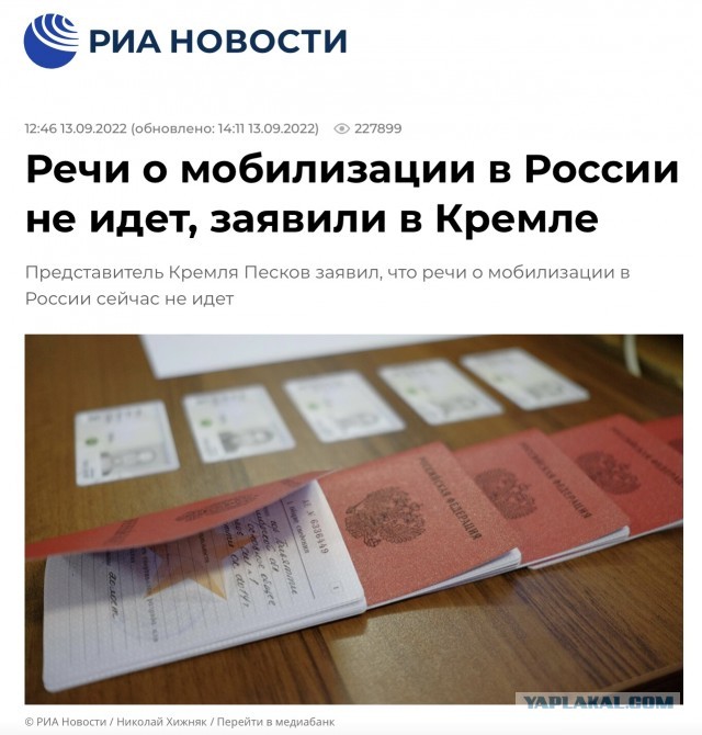 На Украине погиб начальник отдела мэрии Москвы Алексей Мартынов