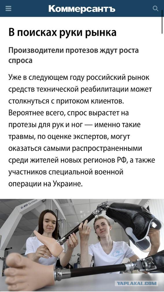 В Госдуме не исключили новой мобилизации — она будет полной и потребует нового президентского указа