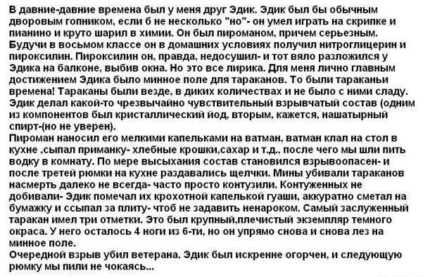 Калейдоскоп картинок