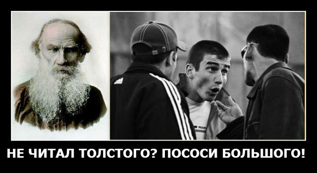 Ликвидация безграмотности. Наглядные пособия.