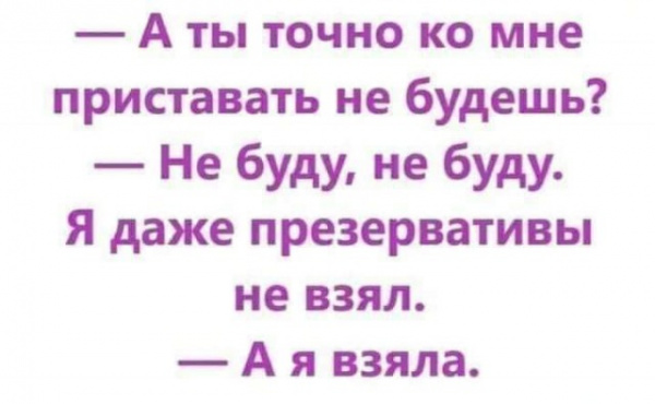 Немного картинок для настроения - 137
