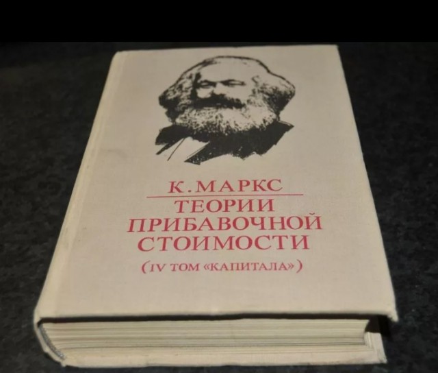 Немного отечественного капитализма, или работайте дальше за 30к