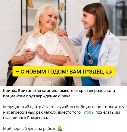 Победная поступь идиотизма по планете – том 4