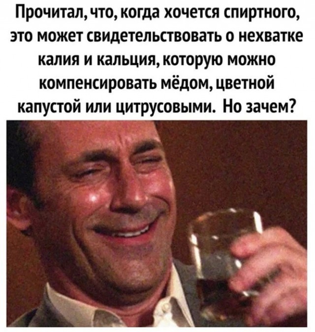 Картинки и мемы, выходные продолжаются