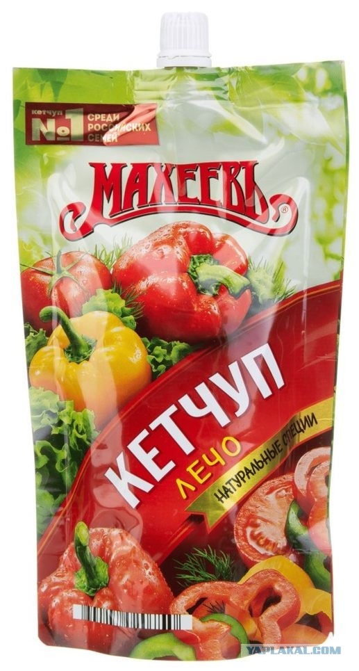 Какой кетчуп лучший?