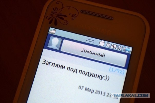 Как сделать девушке небанальное предложение