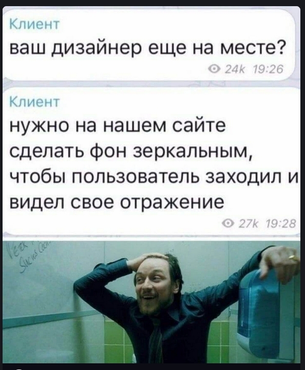 Андрей, как ты мог?!