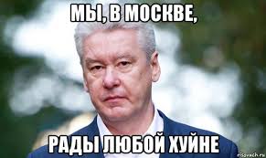 В Москве убирают виртуальный снег