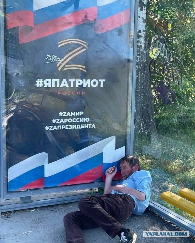 В Рязанской области за призывы к свержению власти задержали мужчину, который устроил из своей квартиры мусорку
