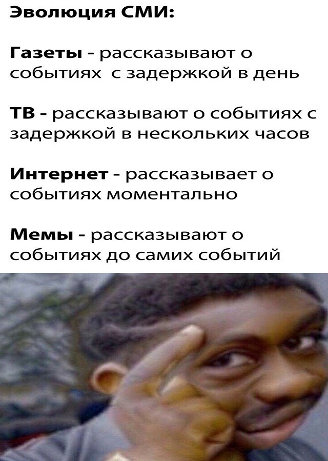 Картинки и мемы, всем хороших выходных